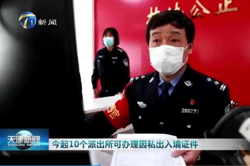 在家门口可以办证吗,家门口可以办理出入境证吗