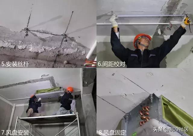 工地地暖中央空调施工流程,中央空调吊顶施工流程