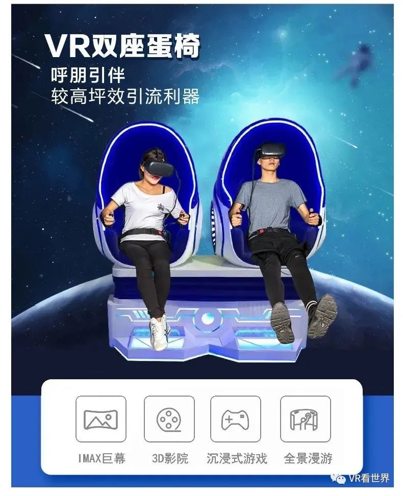 vr产业链都有哪些,vr产业链最受益环节