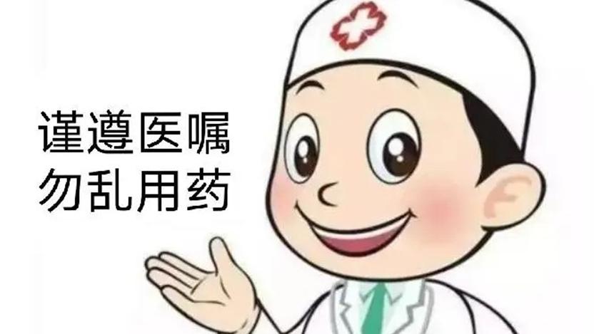 镇咳糖浆复方甘草片,镇咳祛痰复方甘草片