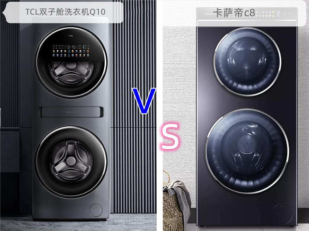 高端洗烘一体机品牌推荐,洗烘一体机洗衣机哪家强