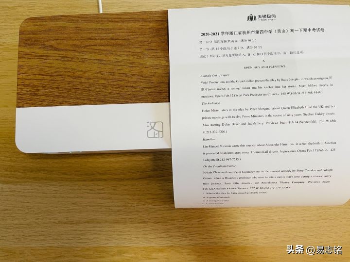 汉印热敏打印机ft800怎样,汉印ft800打印机有什么危害