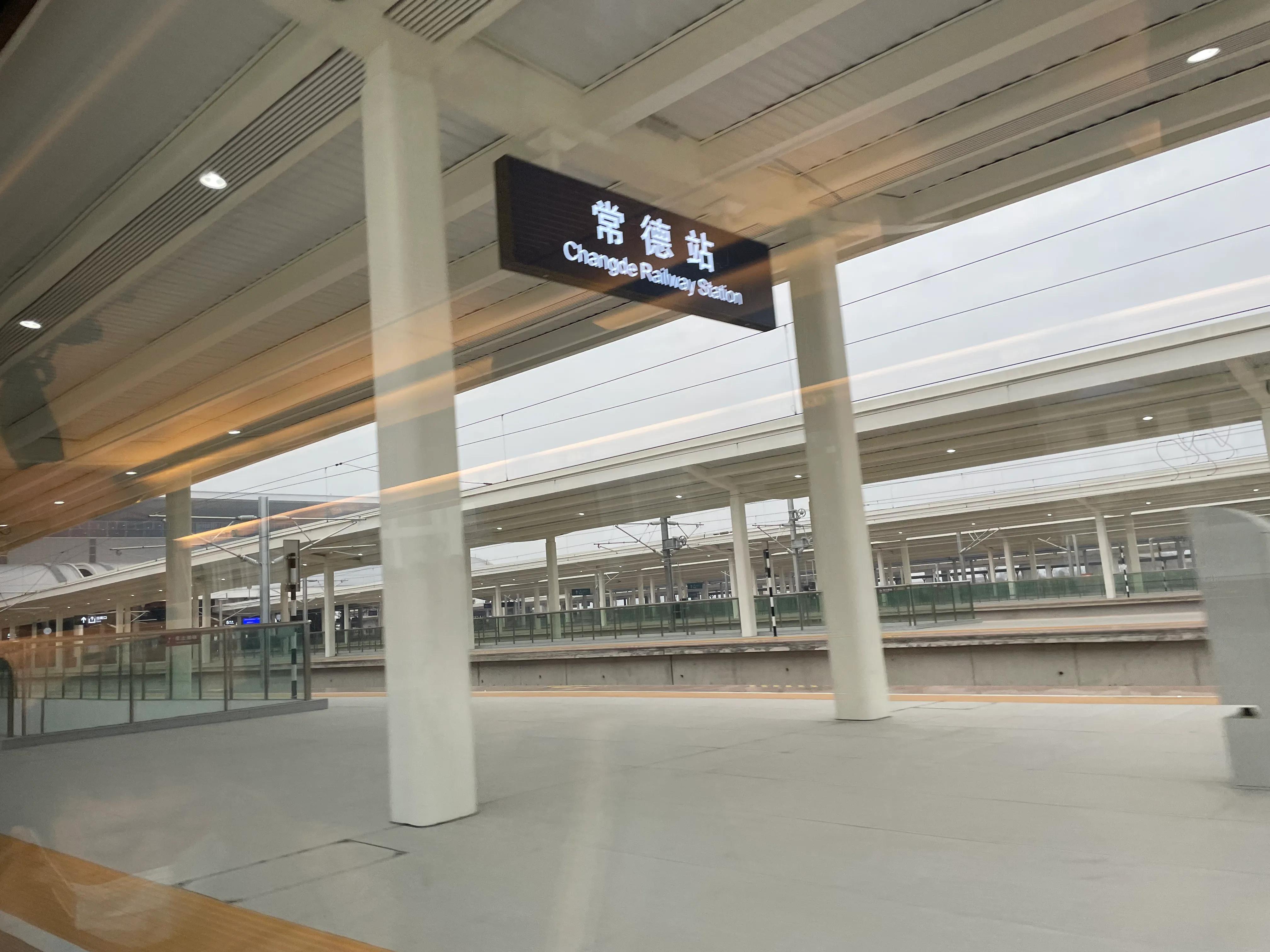 从宁波回湖南湘西,从上海回湘西难吗