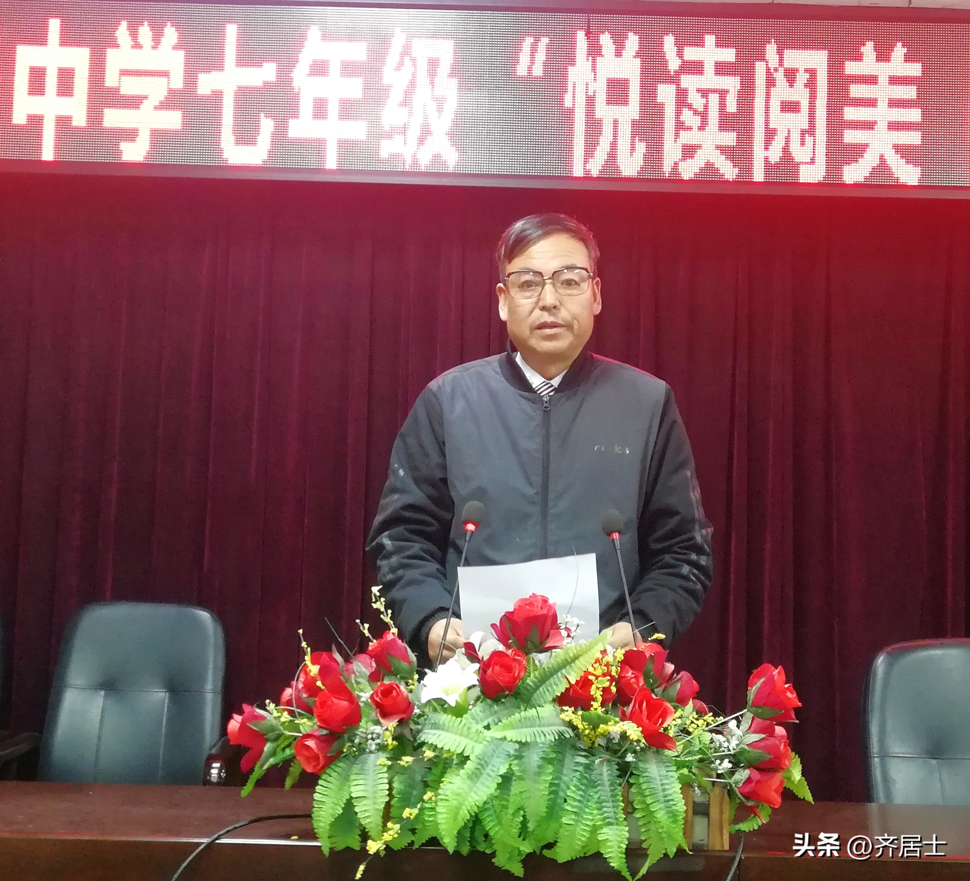 荔堡中学2022年至2023学年度教育教学工作计划