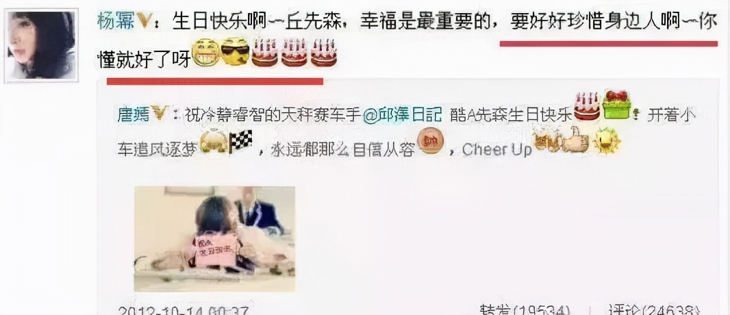 他俩结婚牵扯出的情史，够串起大半个娱乐圈了吧