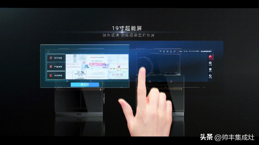 “集成灶设计界奥斯卡”！帅丰「X6系列」斩获德国IF产品设计奖