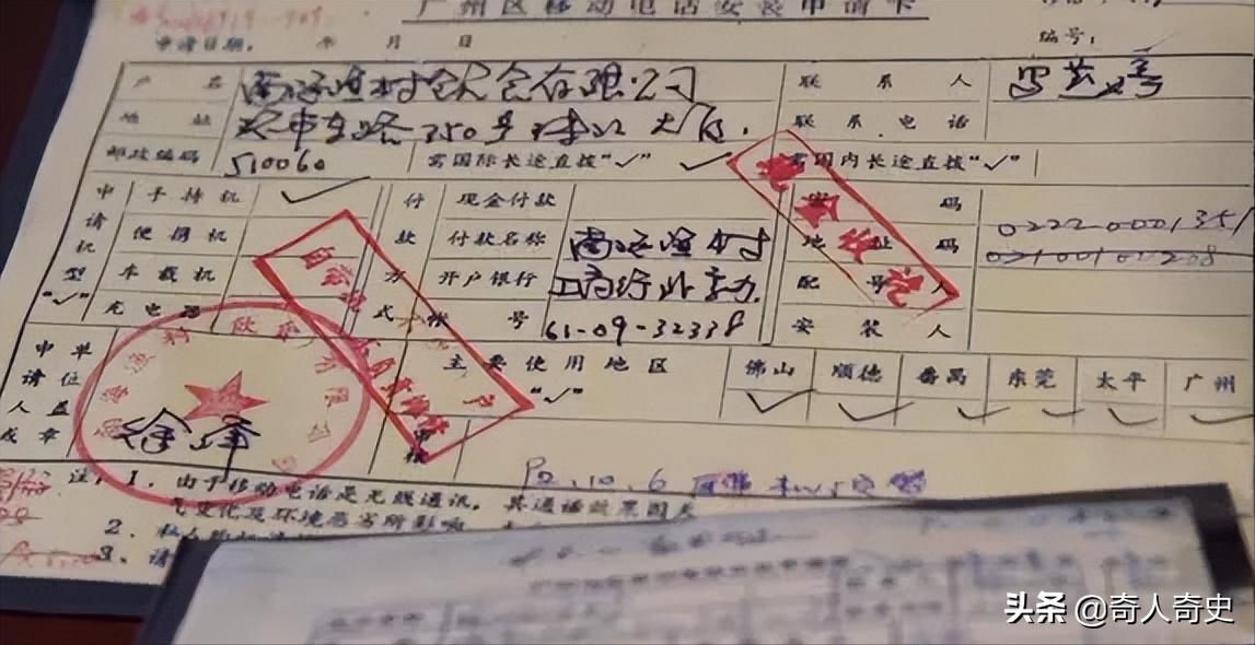 中国第一个使用手机的人，当年花了2万元，手机号与如今大不相同