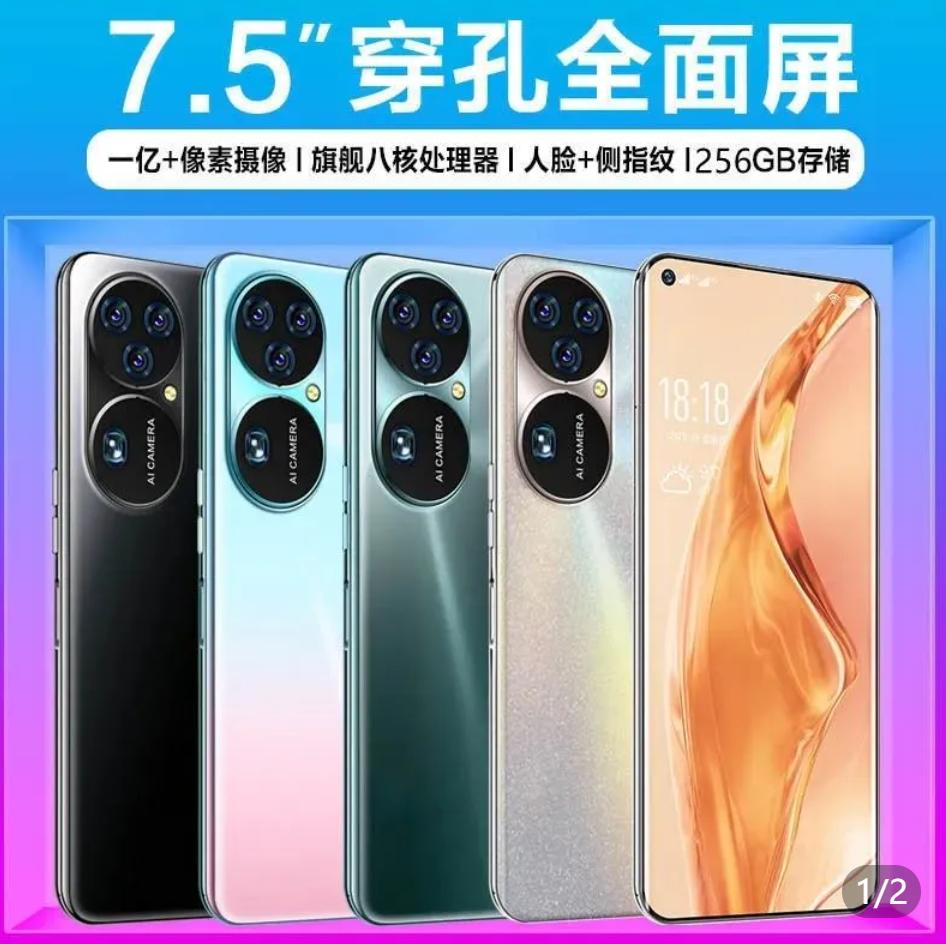 不到2000元买四部手机,不到2000块的旗舰机