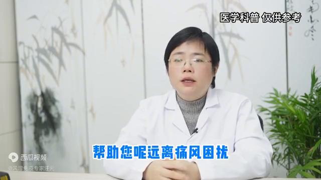 痛风伴随的肾损伤怎么补,痛风怎么护肾效果最好