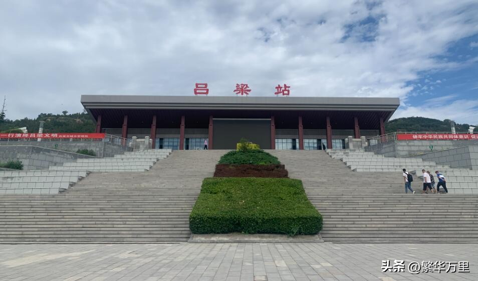 山西省吕梁市区域划分,吕梁市为啥就一个区