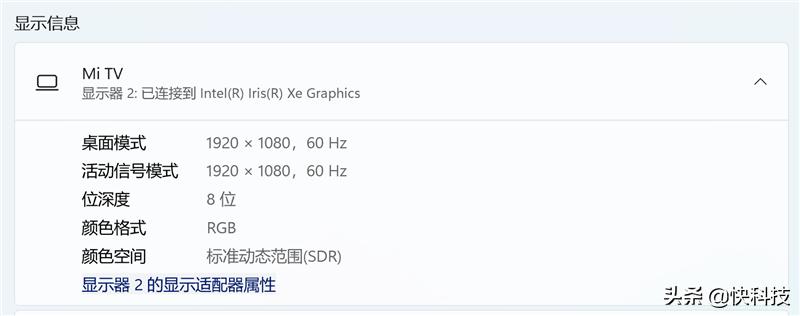 小米快速液晶显示器165hz测评,显示器4K小米