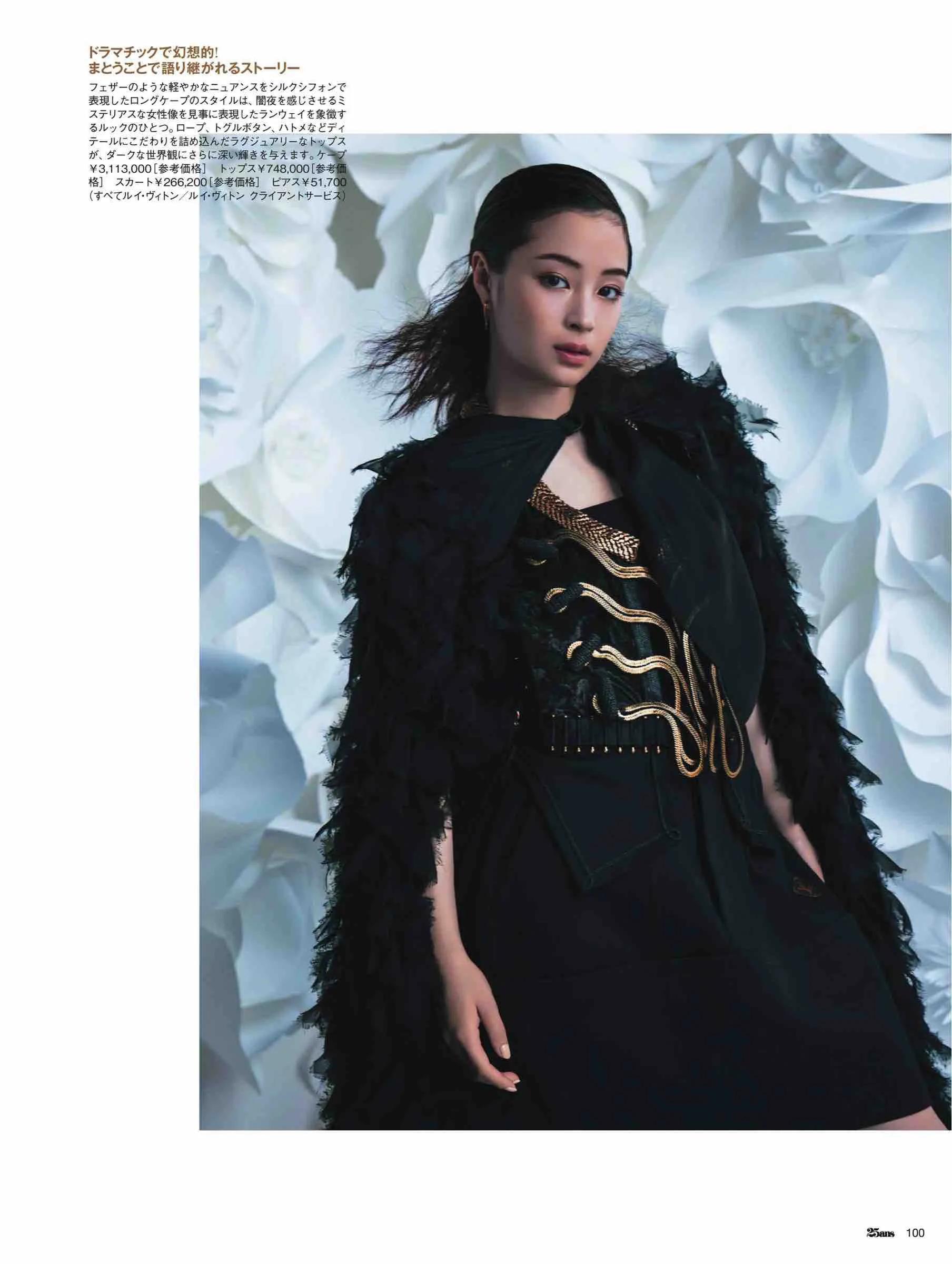 日本潮流杂志2019,日本中性时尚杂志