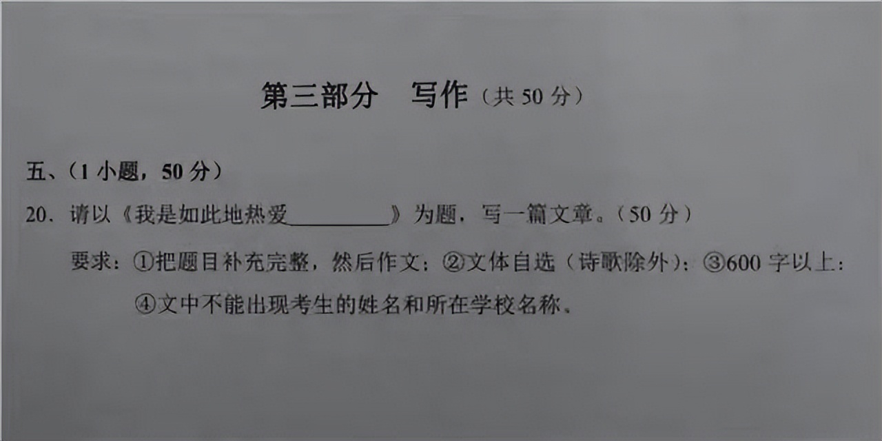 独家！品读行2022广州中考作文评析
