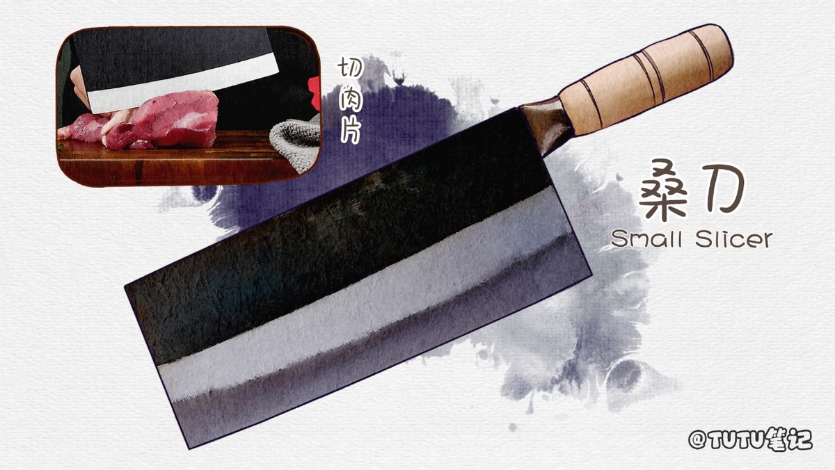 各种类型厨刀用法,不同用途的厨刀