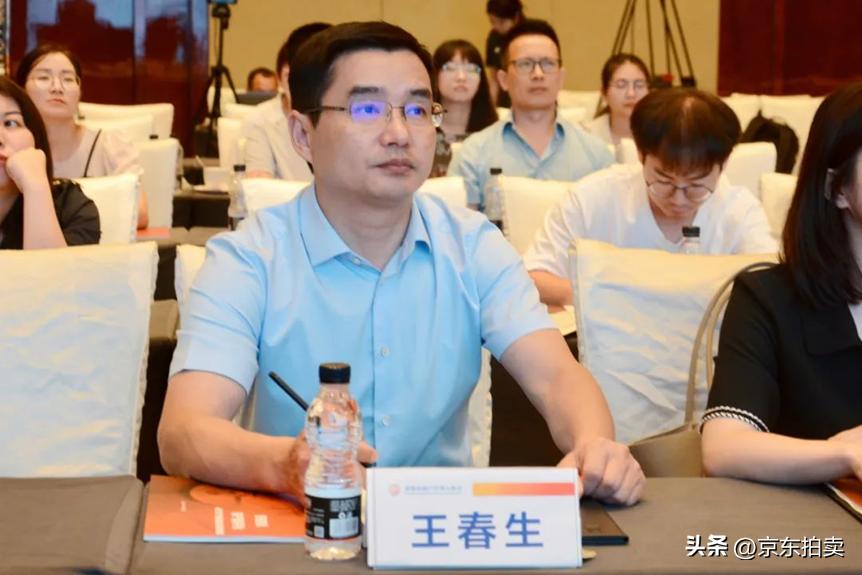 成都市破产管理人协会与京东拍卖战略合作协议签约仪式顺利召开