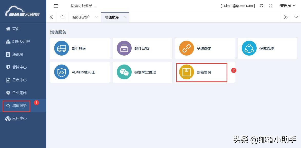 263邮箱哪些情况邮件不可以撤回,263邮件撤回怎么操作