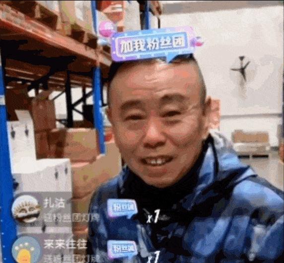 9.9元买黄金、口红?为捞金当主播的舒畅刘涛,让娱乐圈崩坏