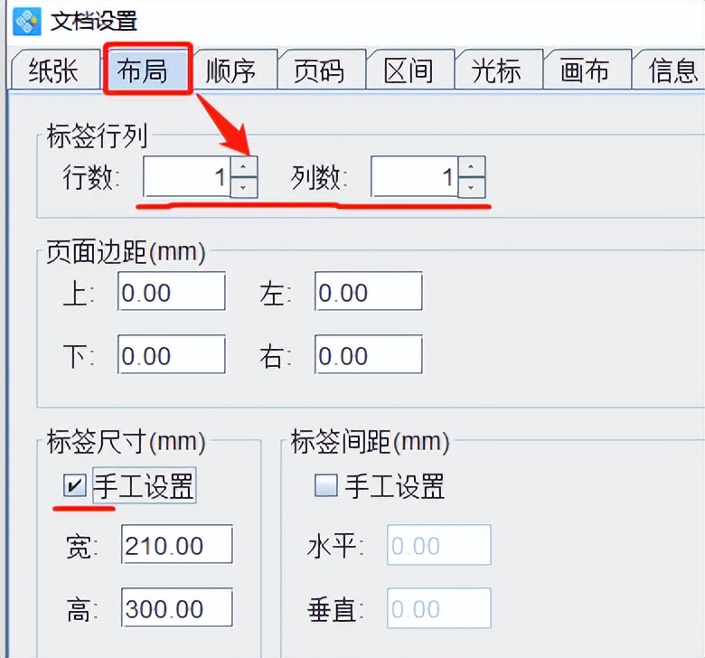 信阳条码标签批量定制,标签软件如何生成条码