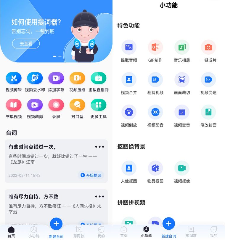 iphone免费的gif制作软件,手机高清gif制作软件哪个好而免费
