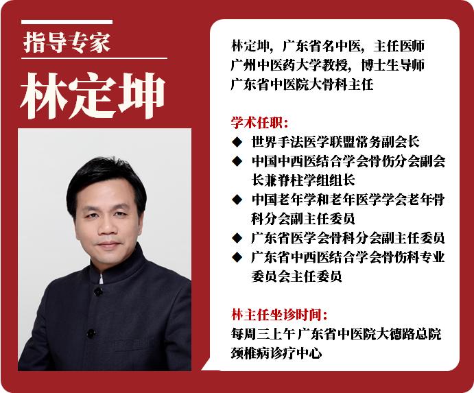 腰痛的最快正骨治疗方法,腰痛正骨法