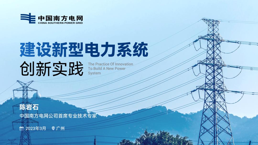 复杂的ppt怎么简单操作,ppt复杂框架图怎么做