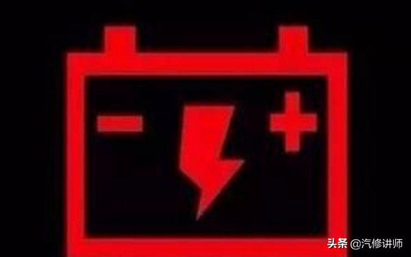 不常见的故障指示灯,常见故障警告灯图标是什么