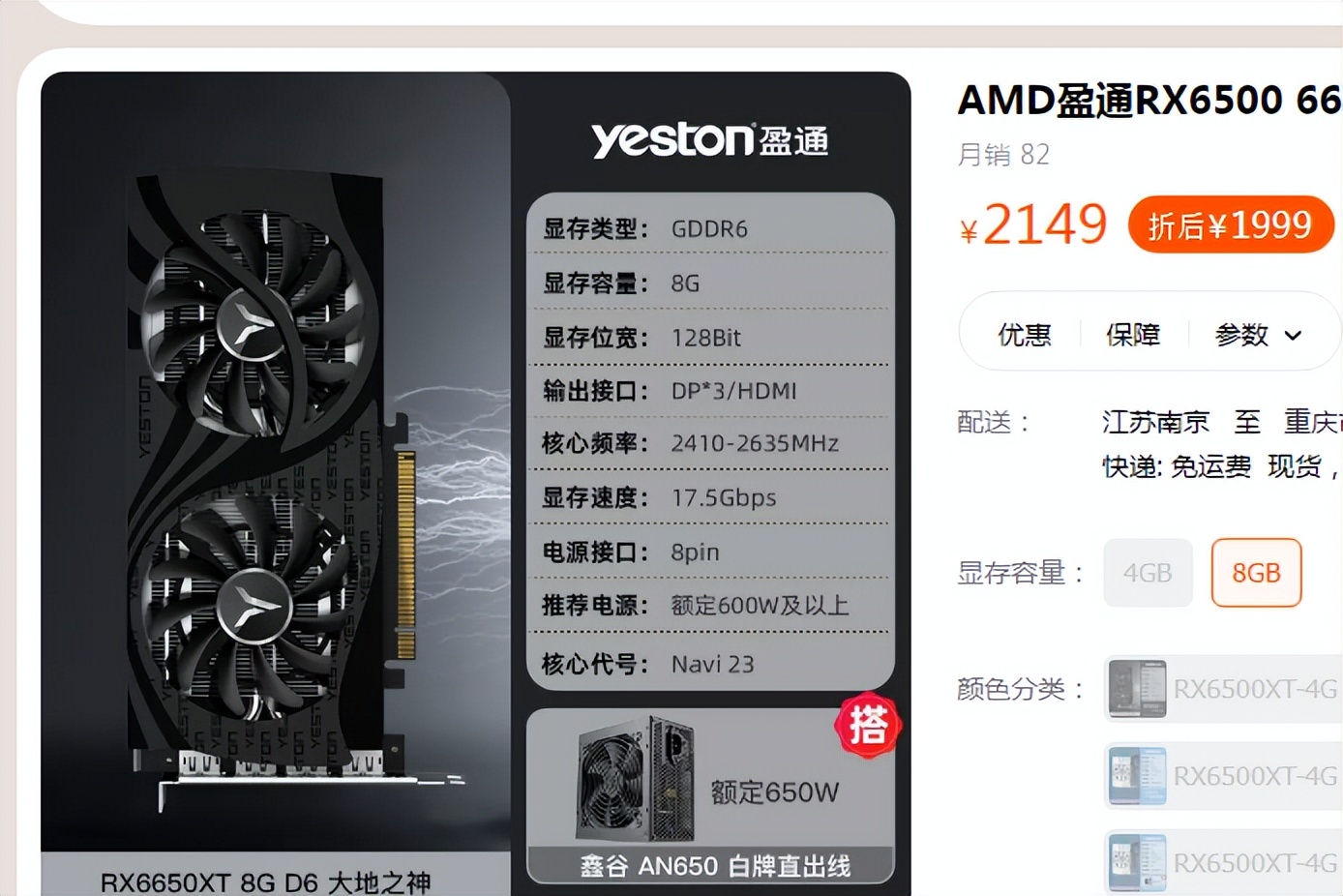 5K拥有学生*党**电脑！畅玩高考假期