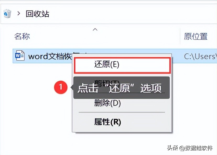 word文档剪切后丢失如何恢复,怎么通过缓存word文件恢复word