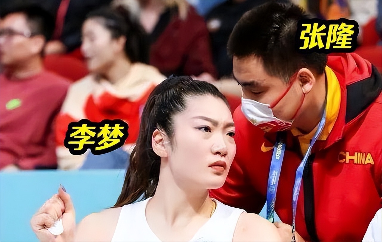 李梦被姚明任命女篮队长了吗,姚明点评女篮李梦给出官方建议