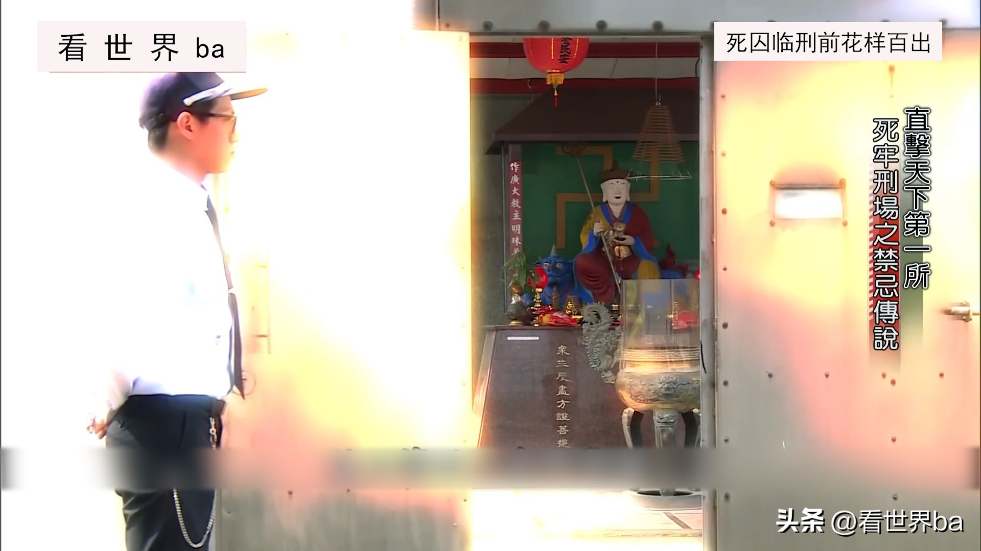 死刑犯临刑前一晚都是怎样度过的,死刑犯押赴刑场枪决时害怕吗