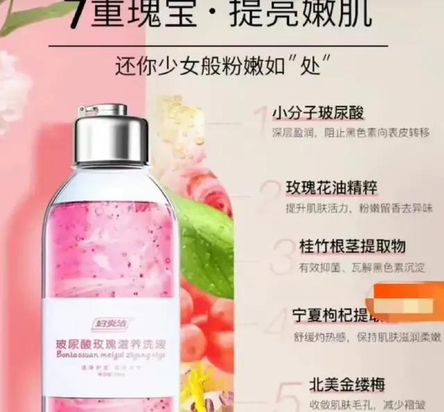 妇炎洁因广告辱女被罚款,妇炎洁就广告涉嫌侮辱女性致歉