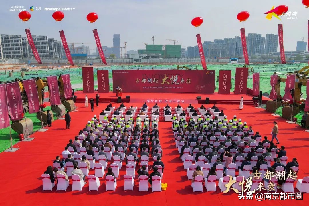 签约、开工、易主！三大综合体为建设国际消费中心城市突破分球