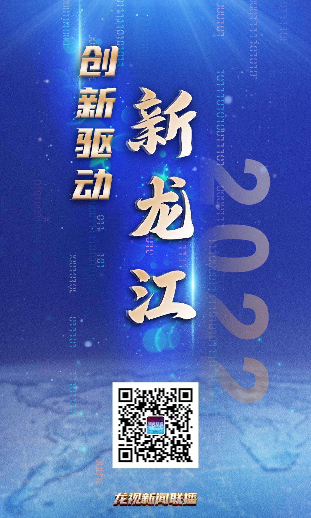 佳木斯德沃农机,黑龙江德沃农机地址