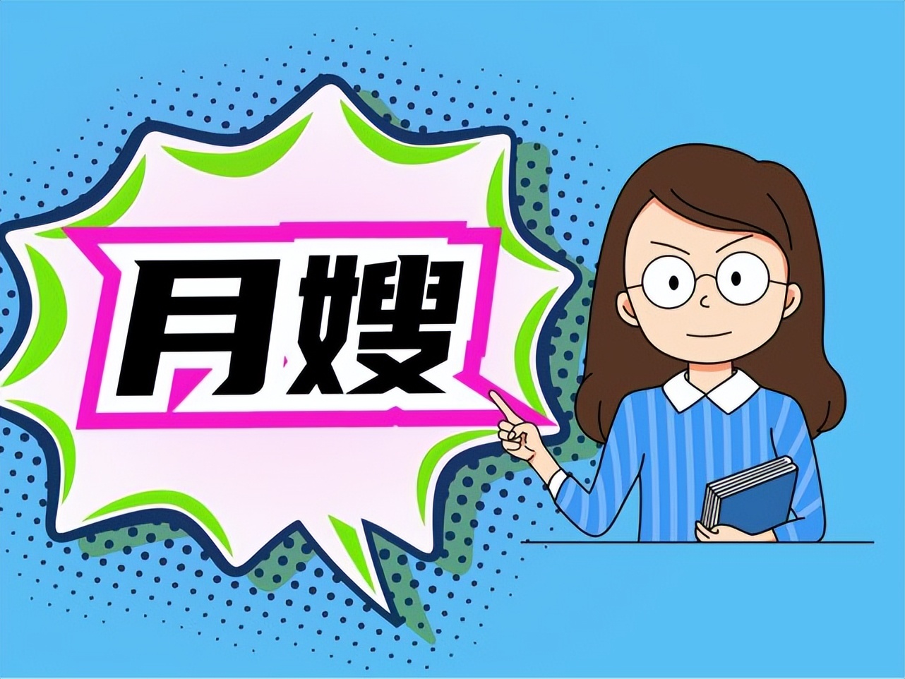 金牌月嫂在上海哪个区多,上海美臣家政月嫂育儿嫂服务