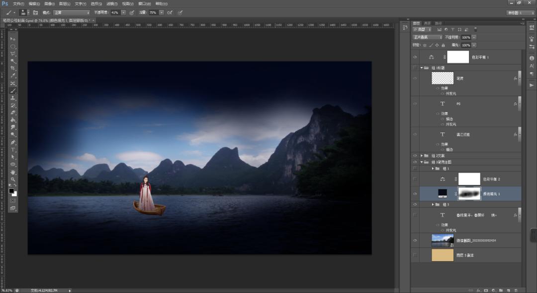 ps鍙よ鐓х墖鍚堟垚,ps鎬庝箞鍒朵綔鏃呮父鍥惧唽鏁欑▼