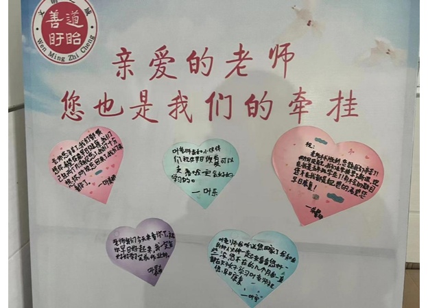 叶海涛：“梦想是在轮椅上讲一次课”