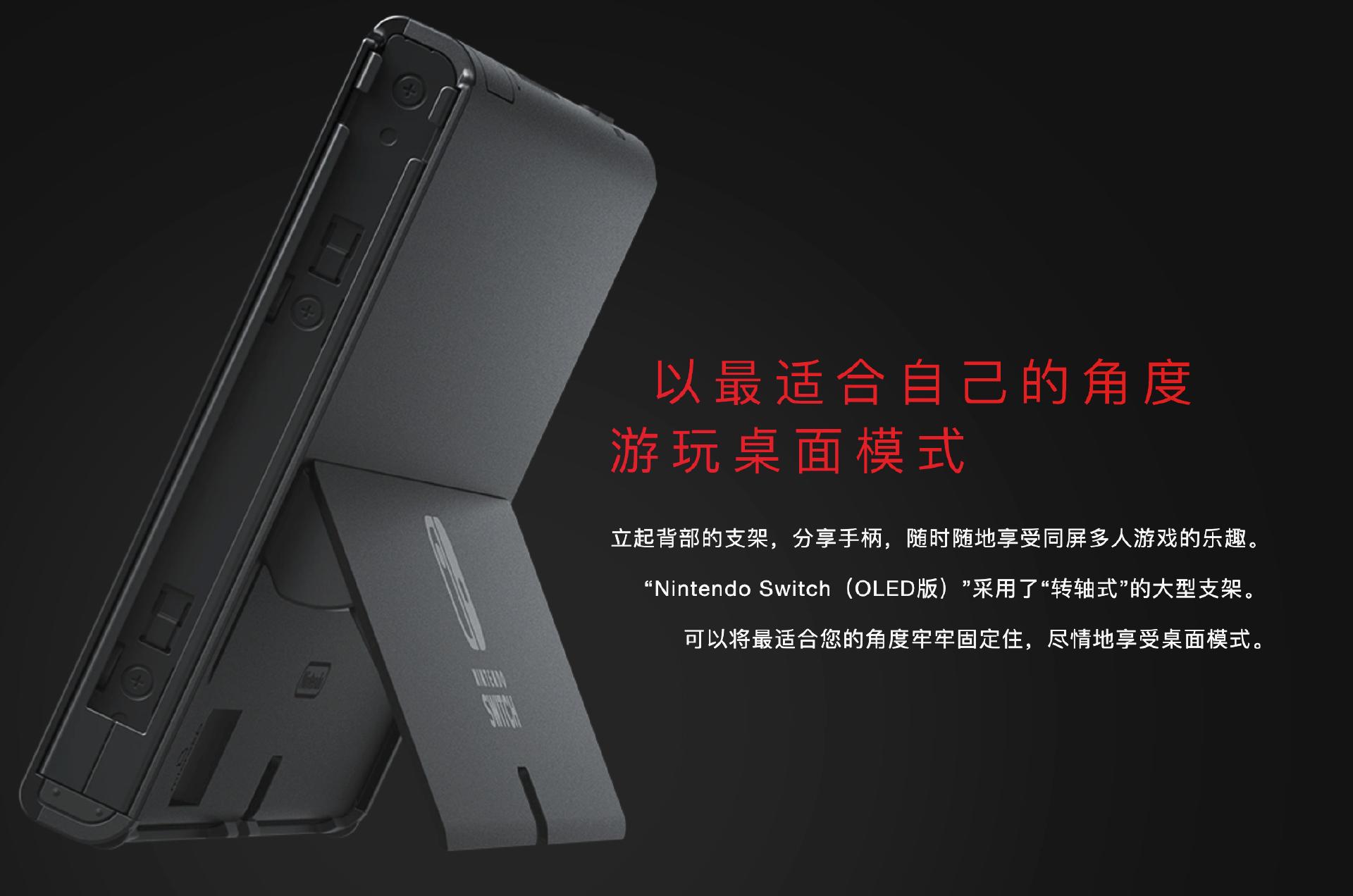 新手入门switch该选什么版本,switch选购全攻略