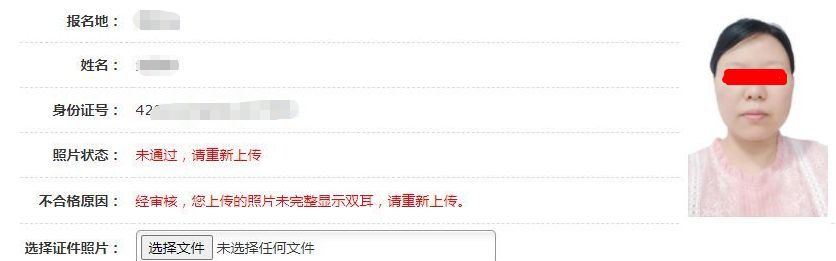 法律职业资格考试的照片怎么弄,法律职业资格报名图片怎么拍好看