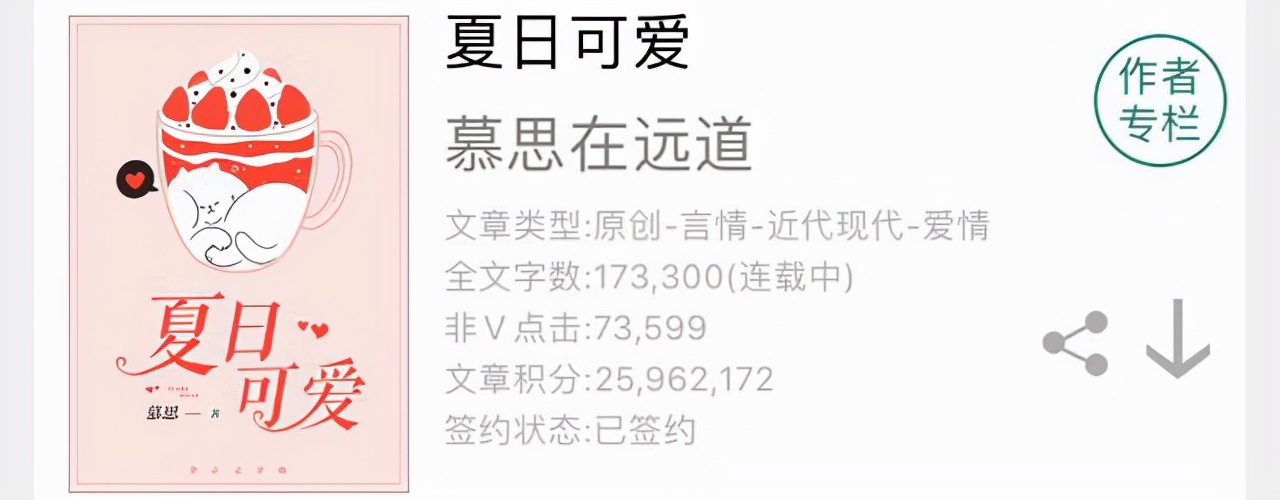 青梅竹马温暖治愈,青梅竹马校园甜宠治愈温暖文