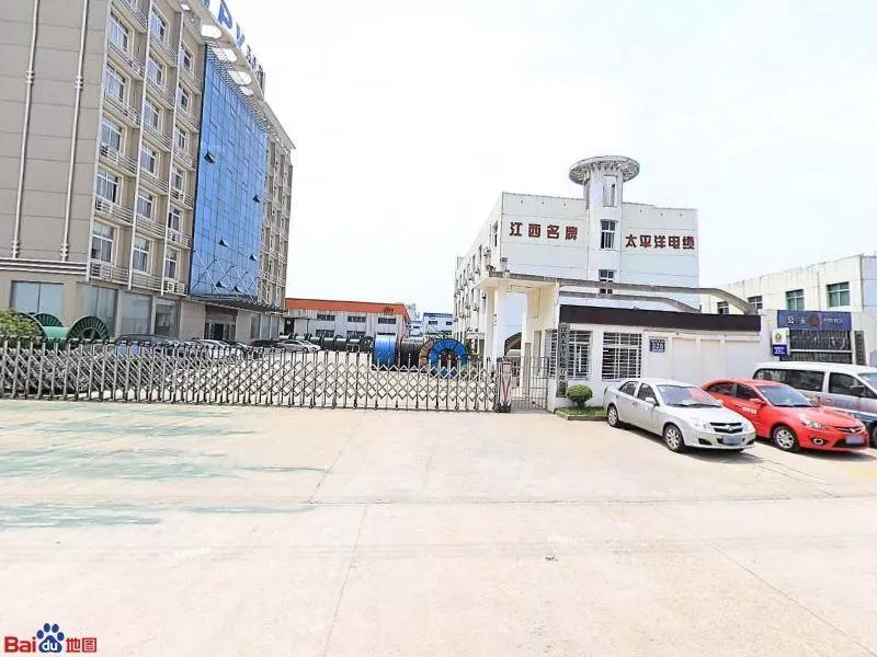 江西太平洋电缆集团电话,江西江南电缆有限公司