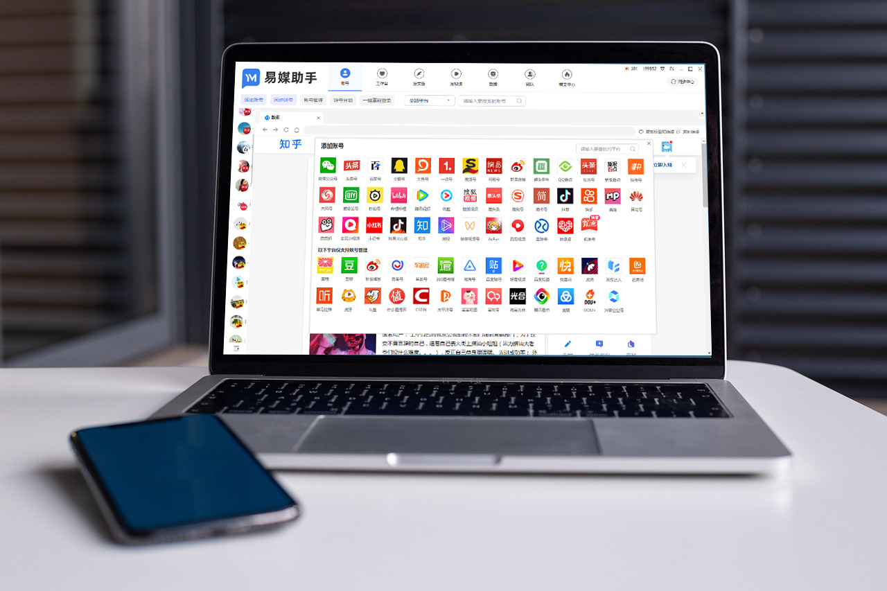 矩阵软件矩阵营销,如何搭建线上营销矩阵