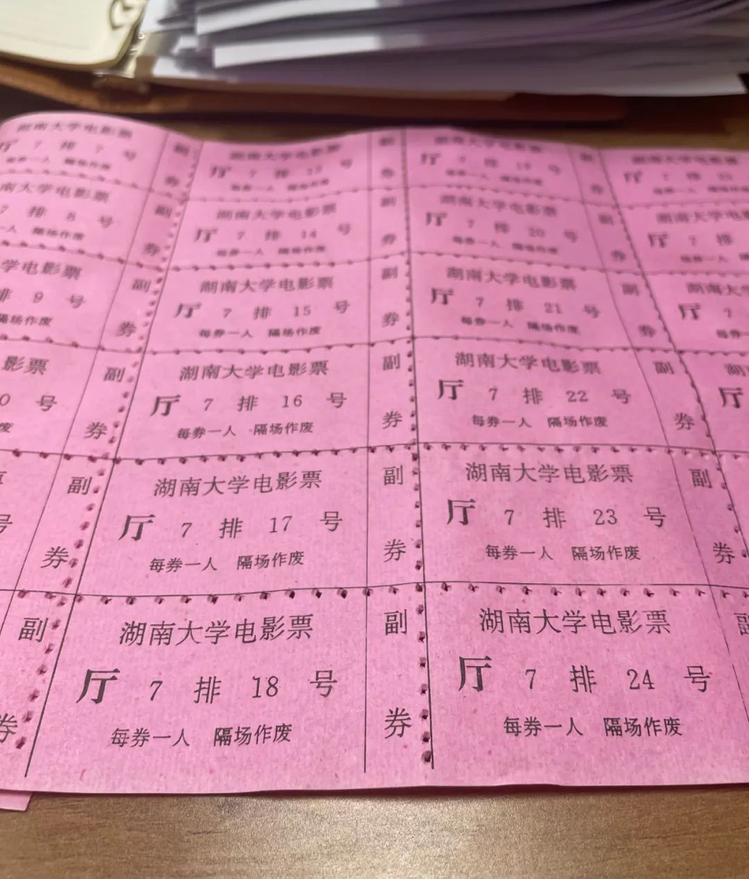 你好礼堂嘉年华,你好演播厅