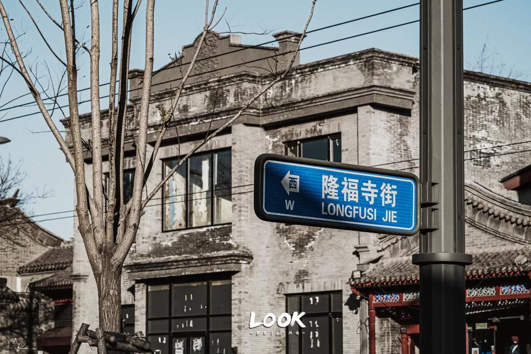 北京复古街道旅游攻略,北京复古街在哪里