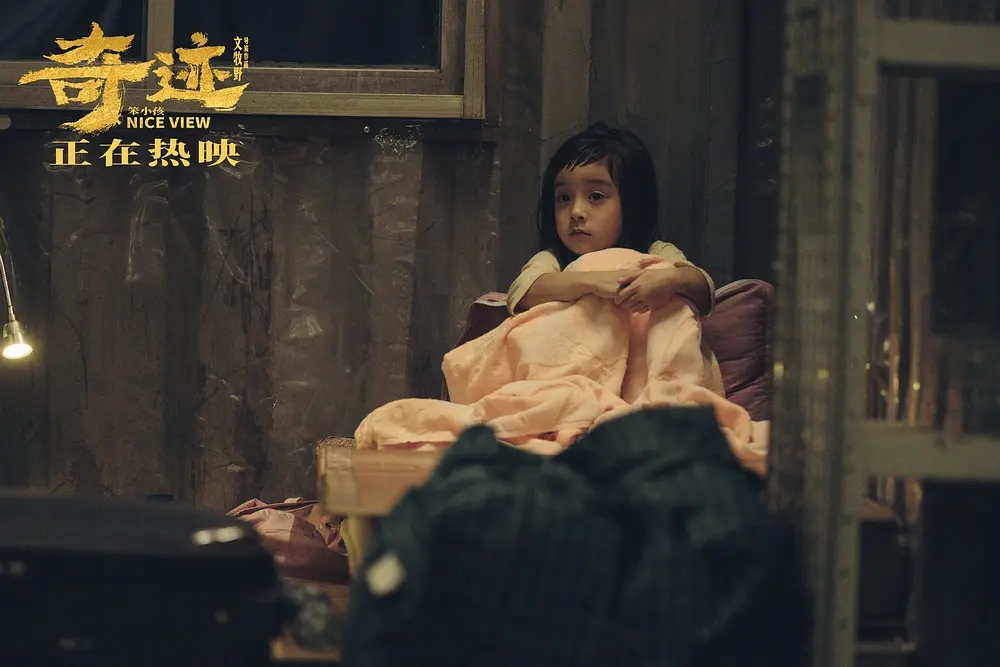 文牧野奇迹笨小孩演员,奇迹笨小孩导演文牧野