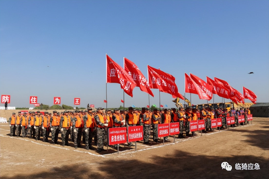 临猗2023年度防汛应急演练,河南黄河防汛应急演练视频