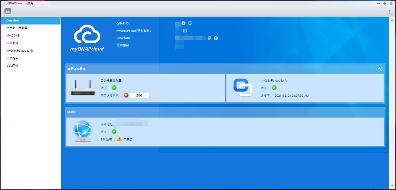 nas内网穿透最佳方法,nas内网穿透都有哪些方法