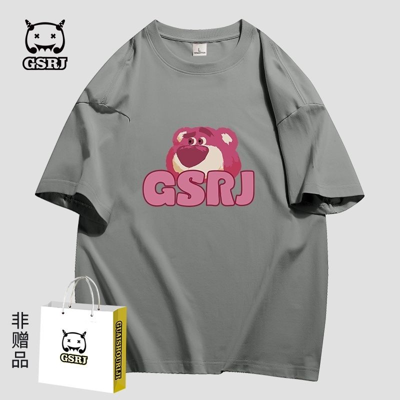 2023新款纯色t恤男女情侣冰丝短袖,2023国潮短袖t恤男女宽松百搭短袖