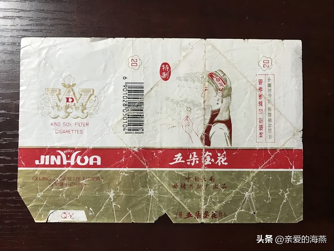 十大已经停产的老烟,农村老一辈才抽过的6种香烟