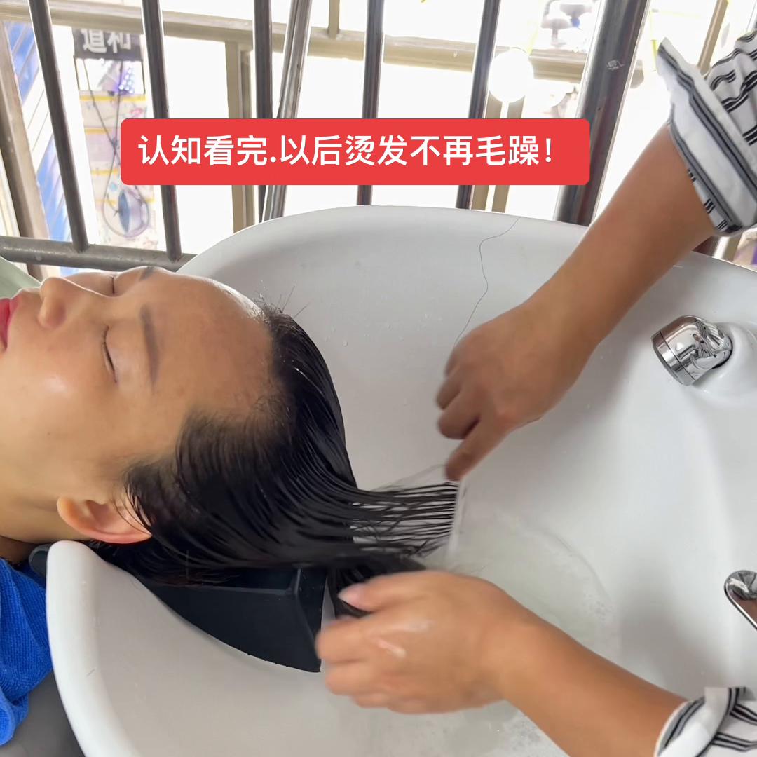 烫发怎么叫抱团卷,烫发硬化教程