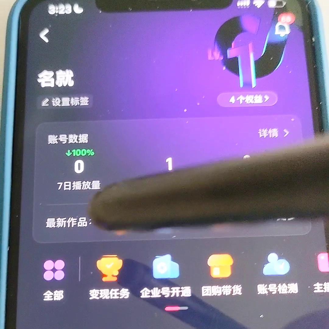 0粉丝小黄车怎么开通商品橱窗,免费开通商品橱窗怎么挂小黄车
